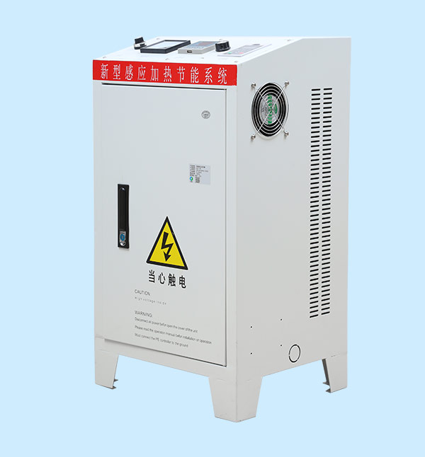 15-25Kw電磁加熱控制柜1.jpg 15-25Kw電磁加熱控制柜1.jpg