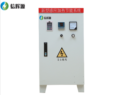 節(jié)能電磁加熱器分區(qū)控制的好處是什么？